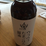 ウフウフガーデン - 「たまごや」の贅沢たまごかけごはん御膳(ドリンクセット￥1200)→ウフウフたまごはん醤油