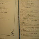 代官山ASO チェレステ - ランチメニュー