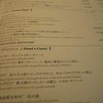 代官山ASO チェレステ - お料理はこの中からチョイス