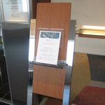 代官山ASO チェレステ - 入り口の案内板