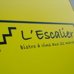 レスキャリエ - 