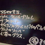 レスキャリエ - 