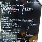 レスキャリエ - 