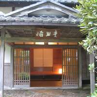 美山荘 - 母屋