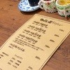 納豆工房 せんだい屋 下北沢店 納豆工房 せんだい屋 下北沢店