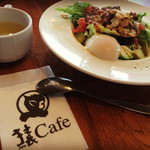 猿Cafe  - 