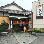 元祖瓦そば たかせ 東本館 - 