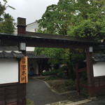 東石川旅館 - 