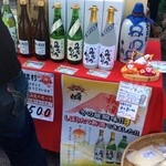 軽茶テラス 三輪座 - 三諸杉がずらり♪