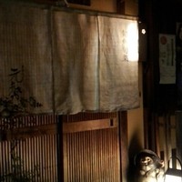 ぎおん 元勢 - 