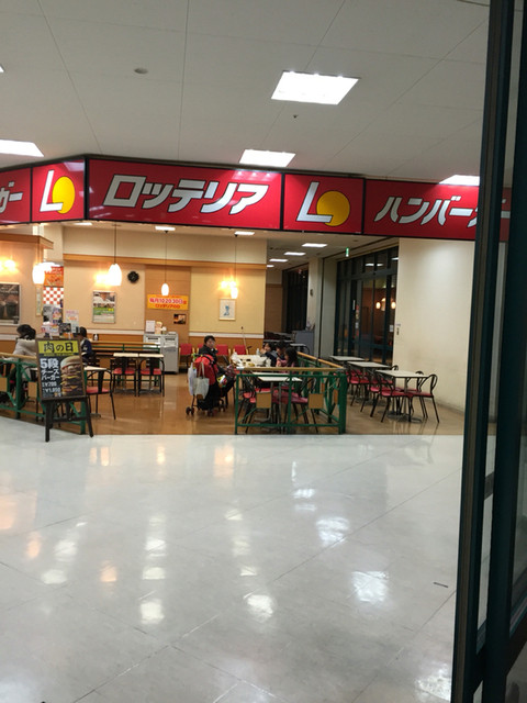LOTTERIA Musashimurayama Daieten photo 5