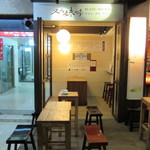 双妹嘜 - 少し離れた所に飲食スペース