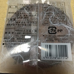 有限会社三万石本舗 - 