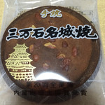 有限会社三万石本舗 - 