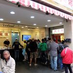 阿宗麺線 - 並んでます