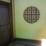 胡蝶庵 仙波 - ←2015.12