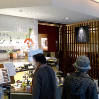 天ぷら ひさご ラシック店 - 