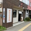 まるは BEYOND