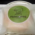 PANCOPPE - 冷やしパンコッペ 抹茶(220円)