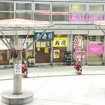 坂上健ちゃん - 店頭