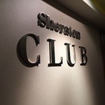 Sheraton Club Lounge - 