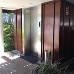 ラ メゾン ヒトトキ - エレベーターもあります