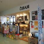 LA BAR - LA BAR 米子空港店