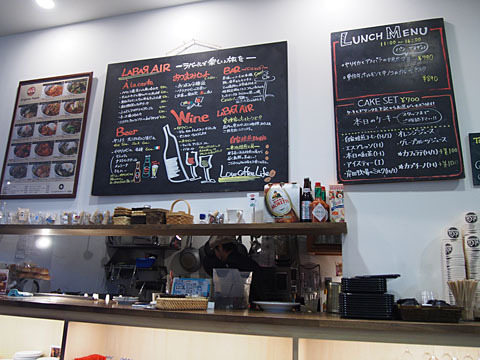 閉店 La Bar 米子空港店 ラバール 米子空港 ｊｒ カフェ 食べログ