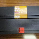 エール・エル - 