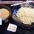つけ麺さとう - 料理写真:ごまつけ麺　並盛　７５０円
