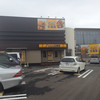 カレーハウス CoCo壱番屋 西枇杷島店