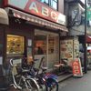 キッチンABC 池袋東口店
