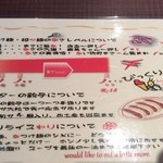 ら麺のりダー - 選べる辛さレベル