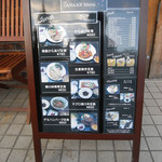 カフェ カナン - メニュー　