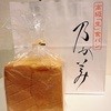 乃が美はなれ 栄販売店