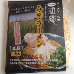 おみやげラーメン