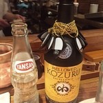 とり喜 - ホワイトライスブランデーKOZURU