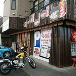 町田商店マックス - 外観