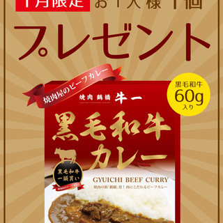 個室あり 鶴橋駅でランチに使えるお店 ランキング 食べログ 個室あり 鶴橋駅でランチに使えるお店 ランキング 食べログ