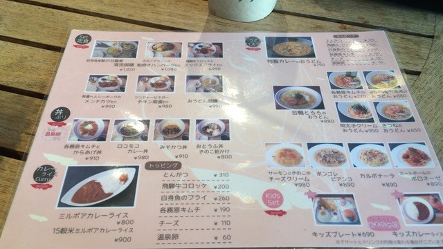 アクアトトのレストラン By べいびい アロワナガーデン 高田橋 定食 食堂 食べログ
