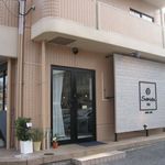 洋食　SHIMADA - 外観(2016.01)