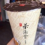 茶湯會 高雄苓雅二店 - 