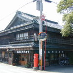 Nikendiyamochikadoyahonten - 二軒茶屋餅角屋本店