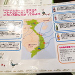 ベトナムちゃん - 