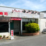 まぐろ基地 - 一瞬、入り口を探すｗ