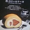 グラマシーニューヨーク うめだ阪急店