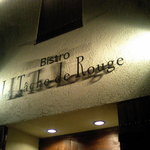 ビストロ ラ・ターシュ・ド・ルージュ - 