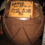 Bagus - 泡盛の瓶