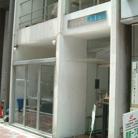 イゾラ ブル - 
