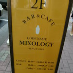 Codename MIXOLOGY Tokyo - 看板